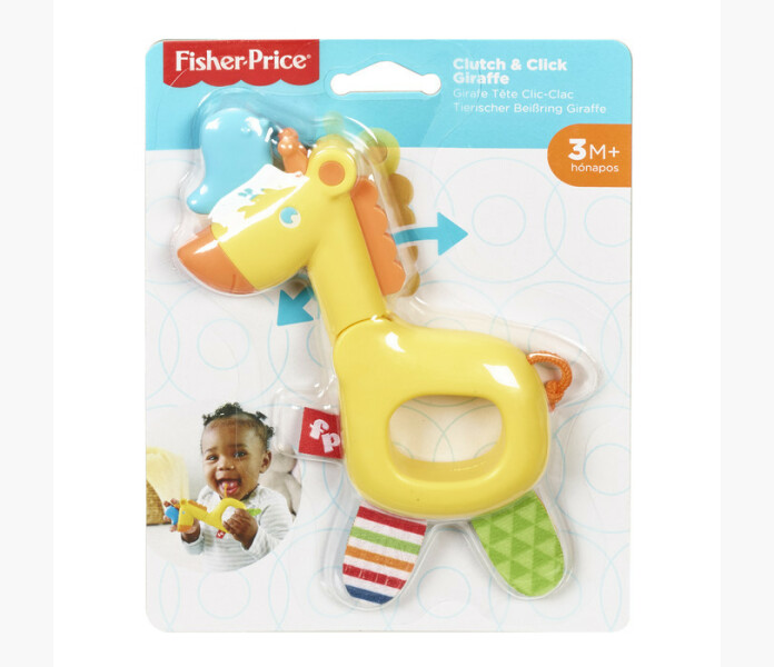 Skallra Giraff image