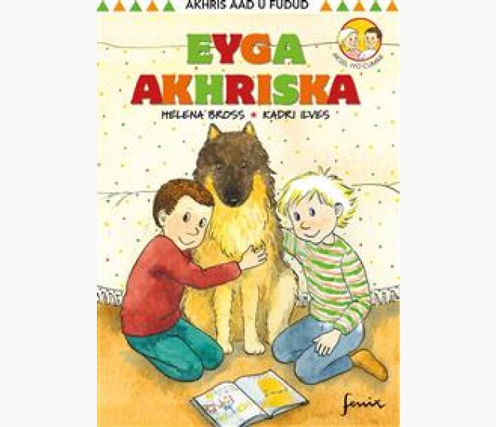 Lashunden Eyga Akhriska image