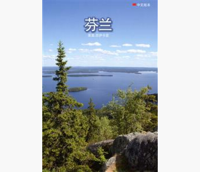 Finland kinesiska kuva