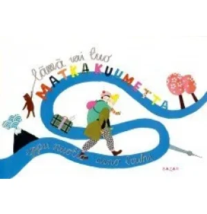 Tämä vai tuo, matkakuumetta kuva