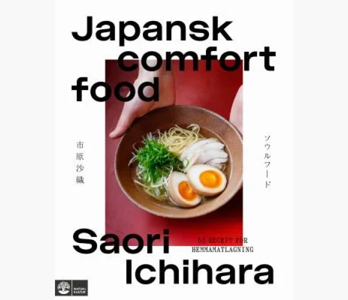 Japansk comfort food image